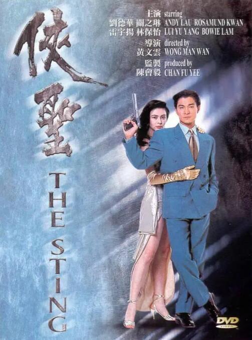 老奶奶性